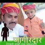 Ramesh