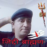Suraj