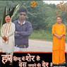 Pandit