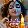 Devender
