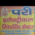Vikash