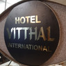 HOTEL VITTHAL