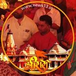 Mithilesh