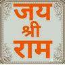 SANJIVANI