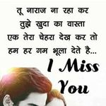 Veeru