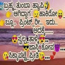 Basu