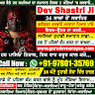 Pandit