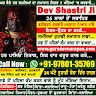 Pandit