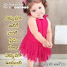 Young