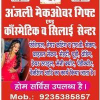 Welcome to Anjali Makeover , your one- stop destination for beauty, fashion, and gifting. we offer p