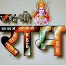 Akash