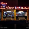 Amarsingh