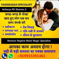 How to convince parents for love marriage