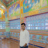Pintu
