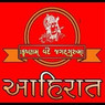Ashwin