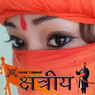 Varsha