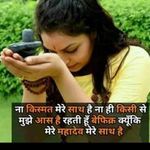 Bhavna