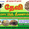 Muthuips