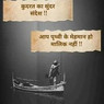 रास