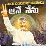 Kankanala