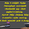 Thangarasu