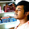 Vemula