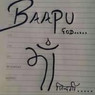 Subham