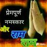 Ashok