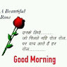 Dhon
