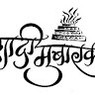 Shaadi