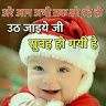 पवन