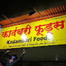 Lalit
