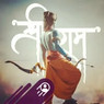 Pavan