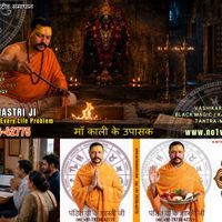 Best Astrologer, Love Marriage Problems, Vashikaran Mantra, Kala Jadu Black Magic Specialist in Indi