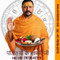 Pandit