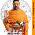Pandit