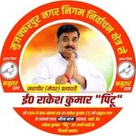 Rakesh