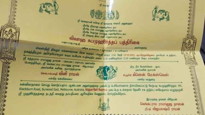 Glenn Maxwell and Vini Raman's Tamil wedding invite goes viral! - 1