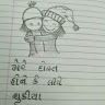 Harshida
