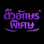 FF Name Style Generator