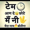 Pawan