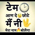 Pawan