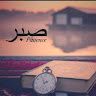 Hasna