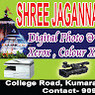 Shree
