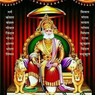 Sushil