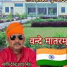 Gathbandhan