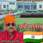 Gathbandhan