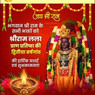 Ramesh