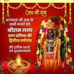 Ramesh