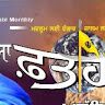 Ranjit